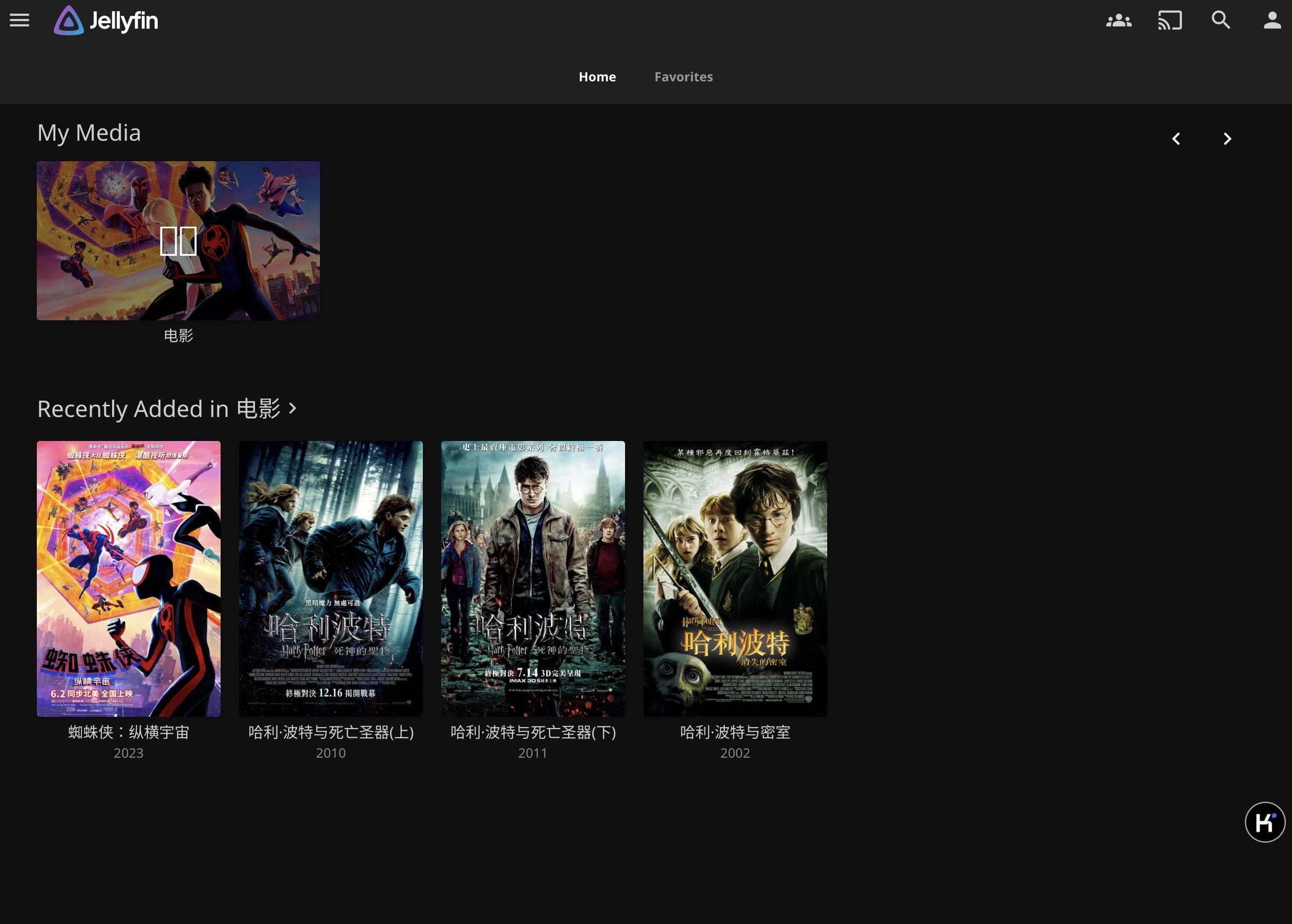 主界面，传了点移动硬盘里的库